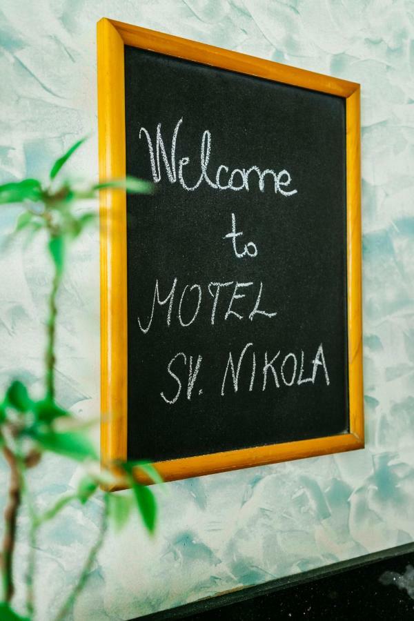 Guest House Sv. Nikola Dugo Selo Экстерьер фото